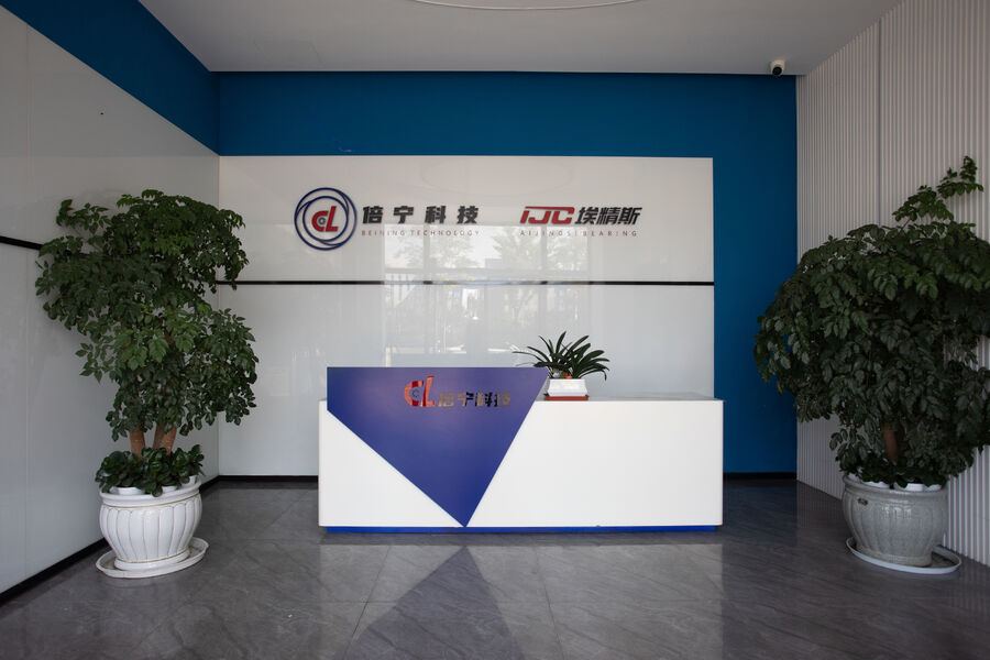 Beining Intelligent Technology (Zhejiang) Co., Ltd