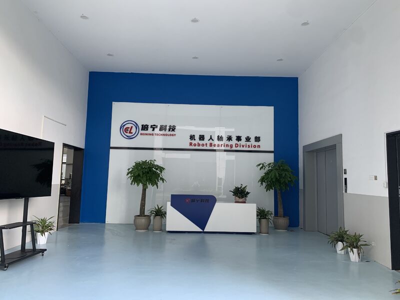 Chine Beining Intelligent Technology (Zhejiang) Co., Ltd Profil d'entreprise 